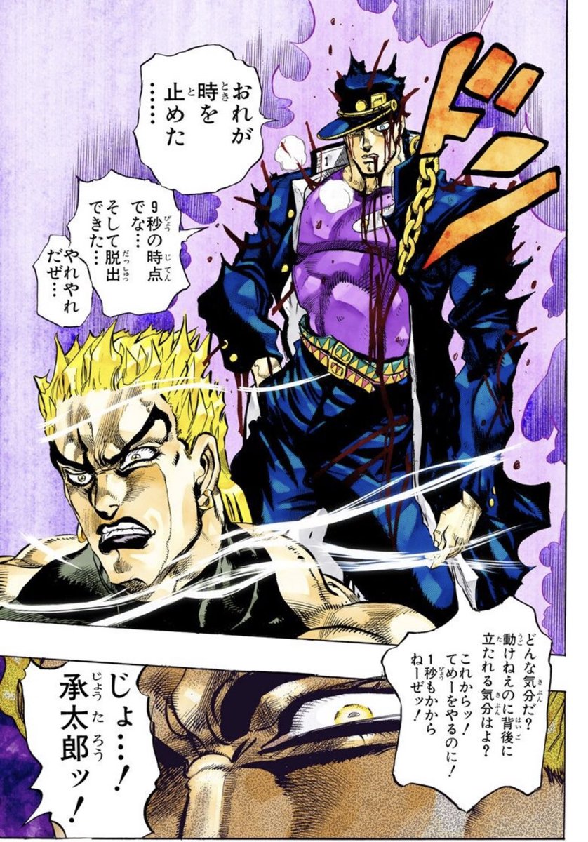 にゃん Pa Twitter 個人的に好きな漫画の名シーン ジョジョ 1 あの冷静なリサリサが動揺を隠せないシーン この辺りの演出はアニメでも必見 2 リアルタイムで見たかったシーン 当時どんな盛り上がりだったのだろうか 3 リアルタイムで見てたら Ry 4 なんかわからんが にゃん Pa Twitter 個人的に好きな漫画の名シーン ジョジョ 1 あの冷静なリサリサが動揺を隠せないシーン この辺りの演出はアニメでも必見 2 リアルタイムで見たかったシーン 当時どんな盛り上がりだったのだろうか 3 リアルタイムで見てたら Ry 4 なんかわからんが