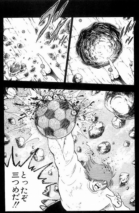 アクダイカン ゾーマ 最近出たキャプテン翼のゲームでもミューラー君の必殺技演出岩砕きだわ