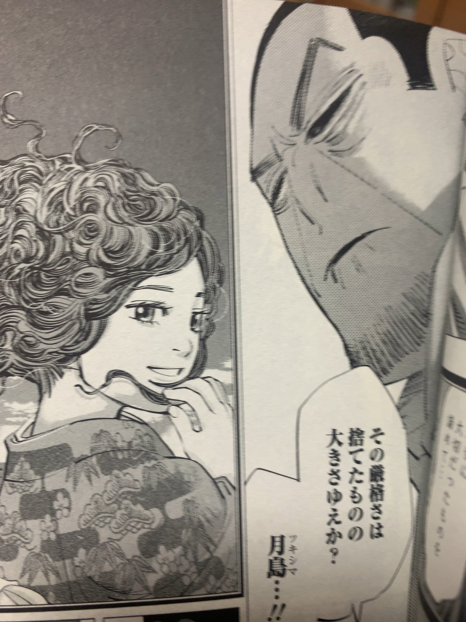 楊さん 楽しみにしていたいご草ちゃん見て 月島可哀想で仕方ない ゴールデンカムイ いご草 月島軍曹 二回目 次回はハラキリショー T Co Cvvbzxj59q Twitter