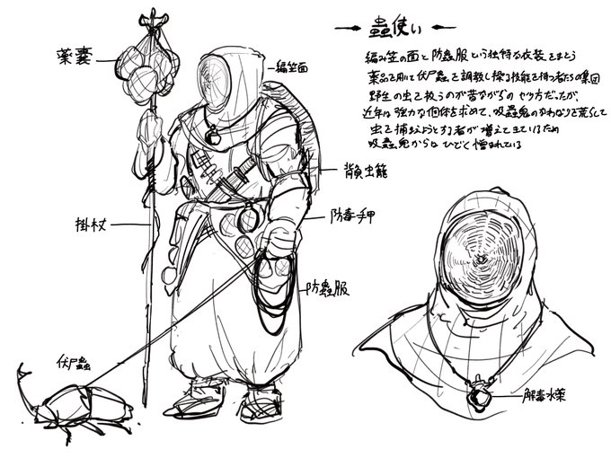 どうして蟲姦エロ絵のキャラ設定でここまで考える必要があったんですか 