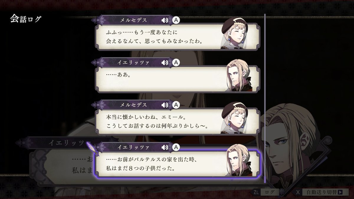 50 Fe 風花雪月 スカウト 期限 素晴らしいゲーム画像 50 Fe 風花雪月 スカウト 期限 素晴らしいゲーム画像