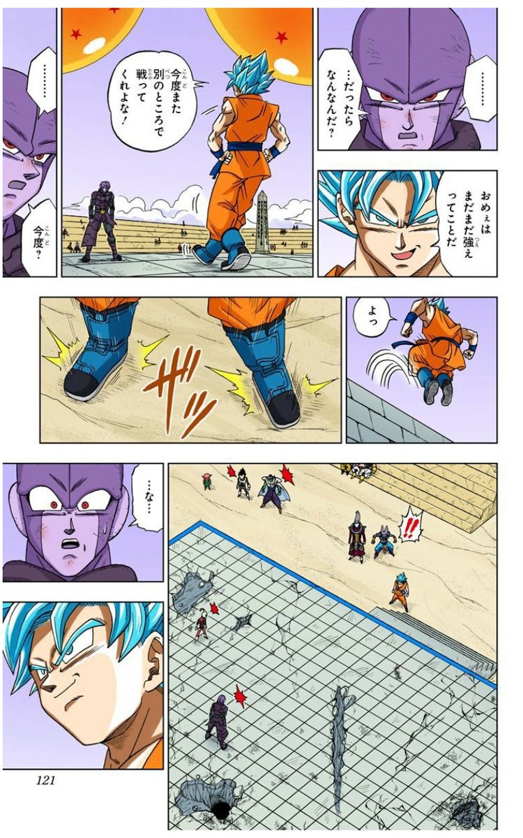 14) Forfeiting his match against Hit to watch Monaka fightDoesn't endanger anything, per say, but it does risk his Earth being moved to Universe 6 under Champa without anyone else's say. I really like his cocky backwards walk and the fact that this hinges on a misunderstanding.