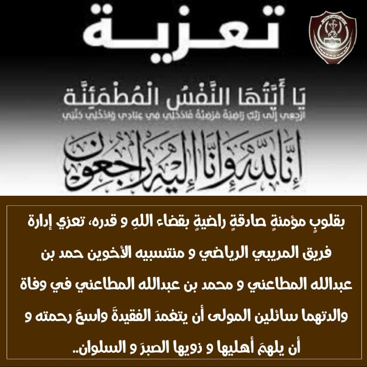 الشواهين (@4lcomoycdkpuain) on Twitter photo 