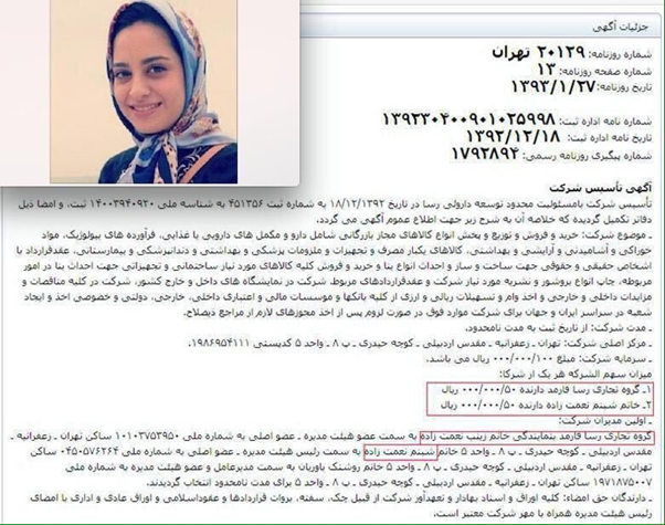 27)Iran's regime allowed Shabnam Nemat-Zadeh, daughter of a regime insider, run an import/export pharmaceutical company… all the while the mullahs lie about the U.S. sanctioning medicine & medical equipment…