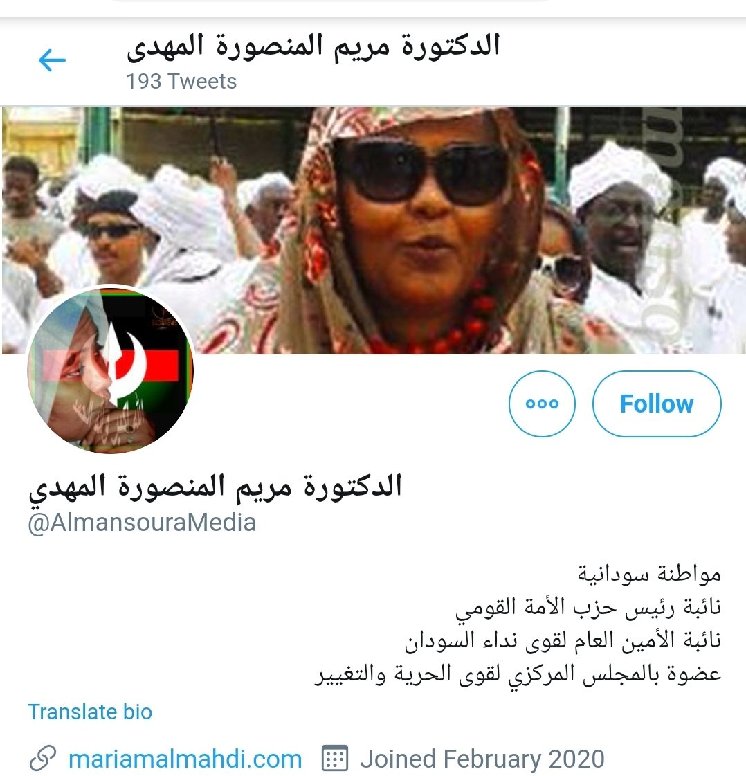  @AlmansouraMedia Deputy Head of Umma National Party in  #Sudan