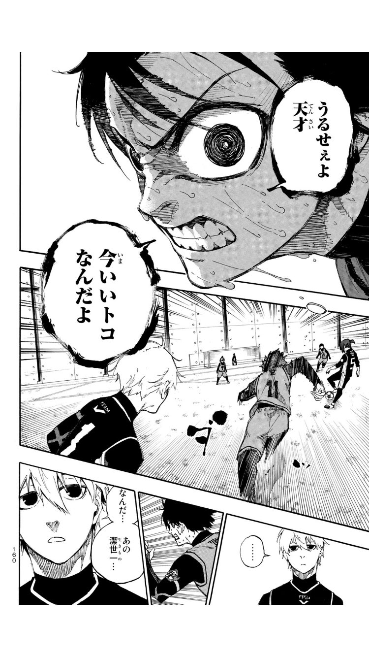 ぼぼぞのさん 出番ですよ Dai Momozono Twitter