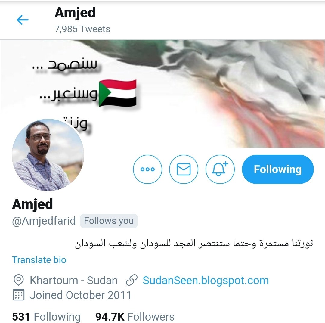  @Amjedfarid Advisor to  #Sudan PM  @SudanPMHamdok