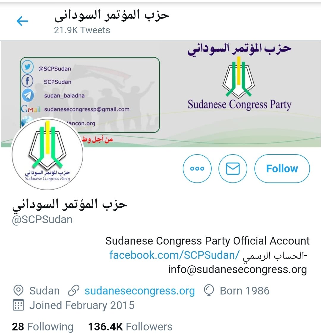  @SCPSudan The Sudanese Congress Party