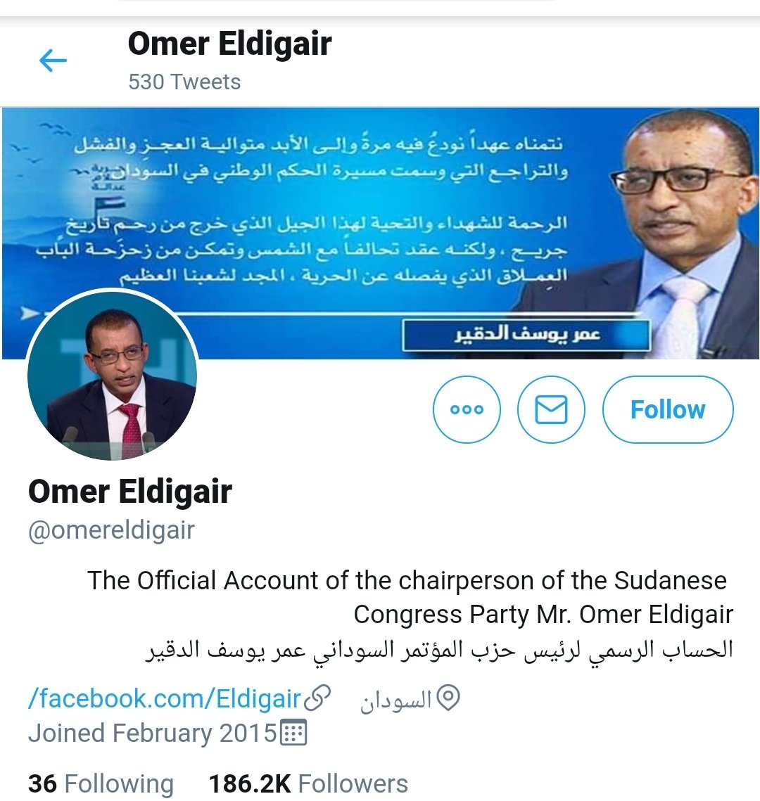  @omereldigair Chairman of Sudanese Congress Party