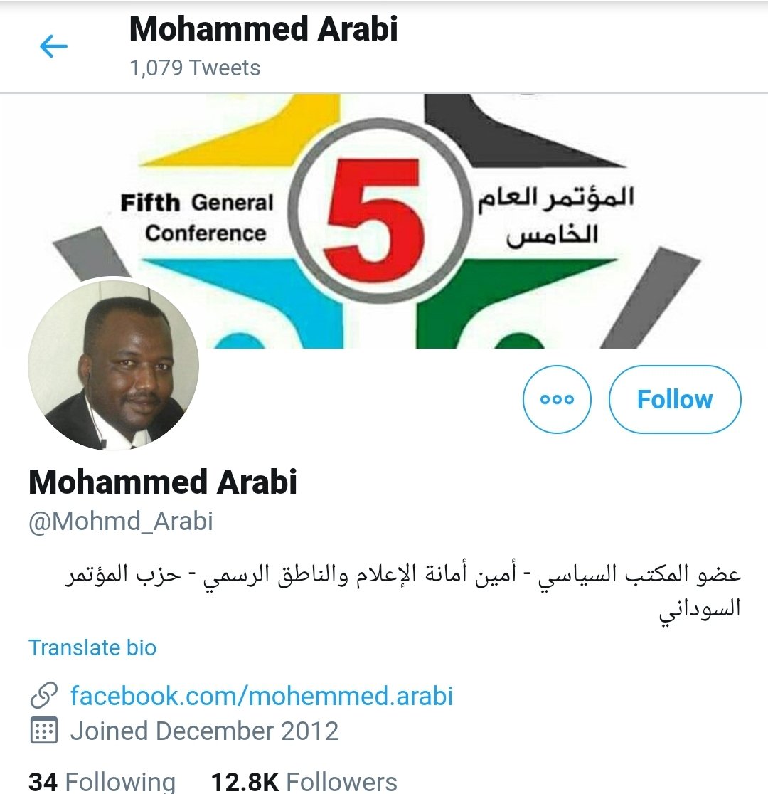  @Mohmd_Arabi Spokesman of Sudanese Congress Party