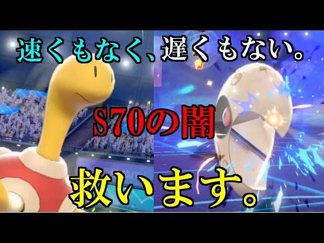 50 ポケモン ねばねばネット ポケモンの壁紙