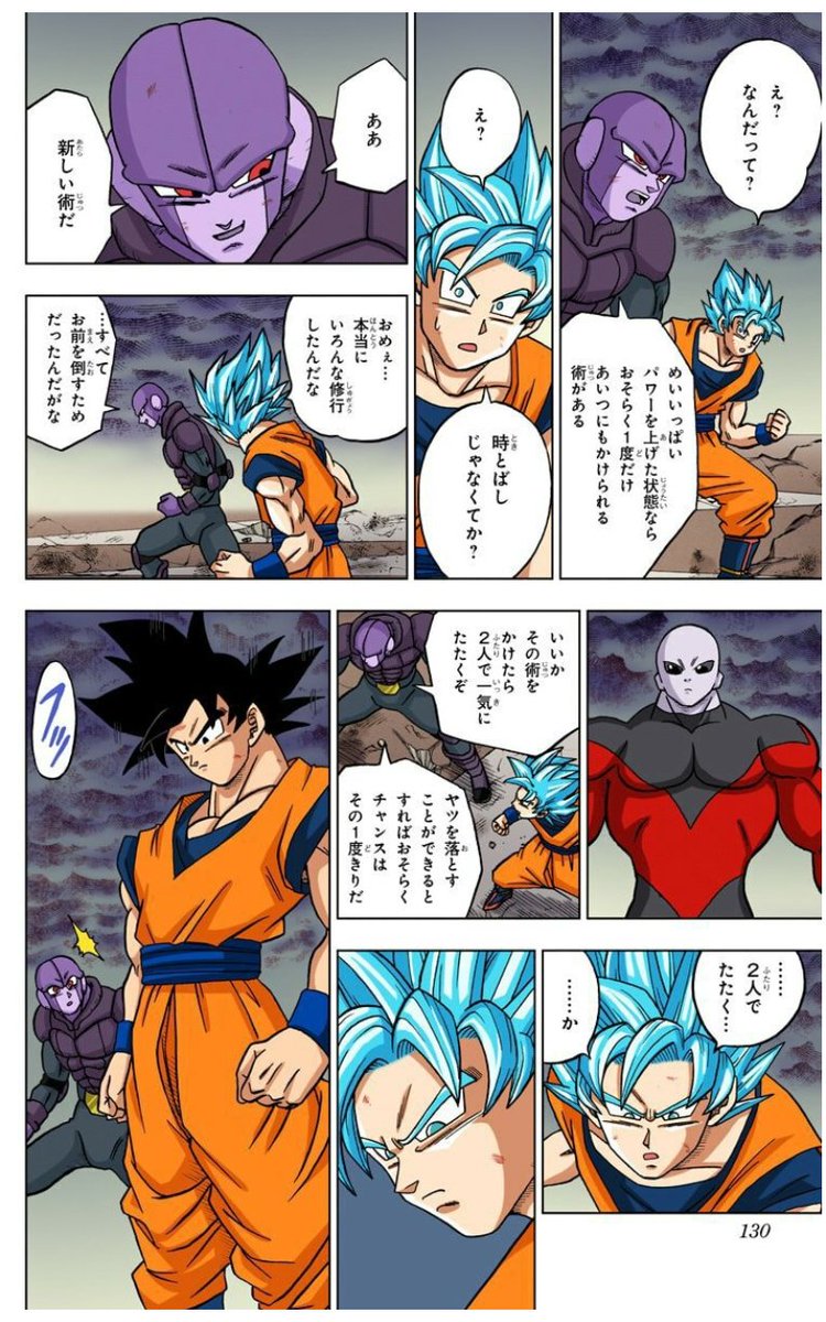 Honorable mention, but NOT an unnecessary risk: Goku backing out of Hit's do-or-die team strategy against Jiren. He does actually sense that it will not work. Still, a good enough moment that I *wish* it were accompanied by an actual unnecessary risk.