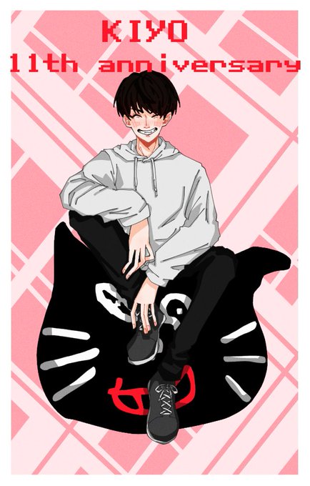 キヨさんのtwitterイラスト検索結果