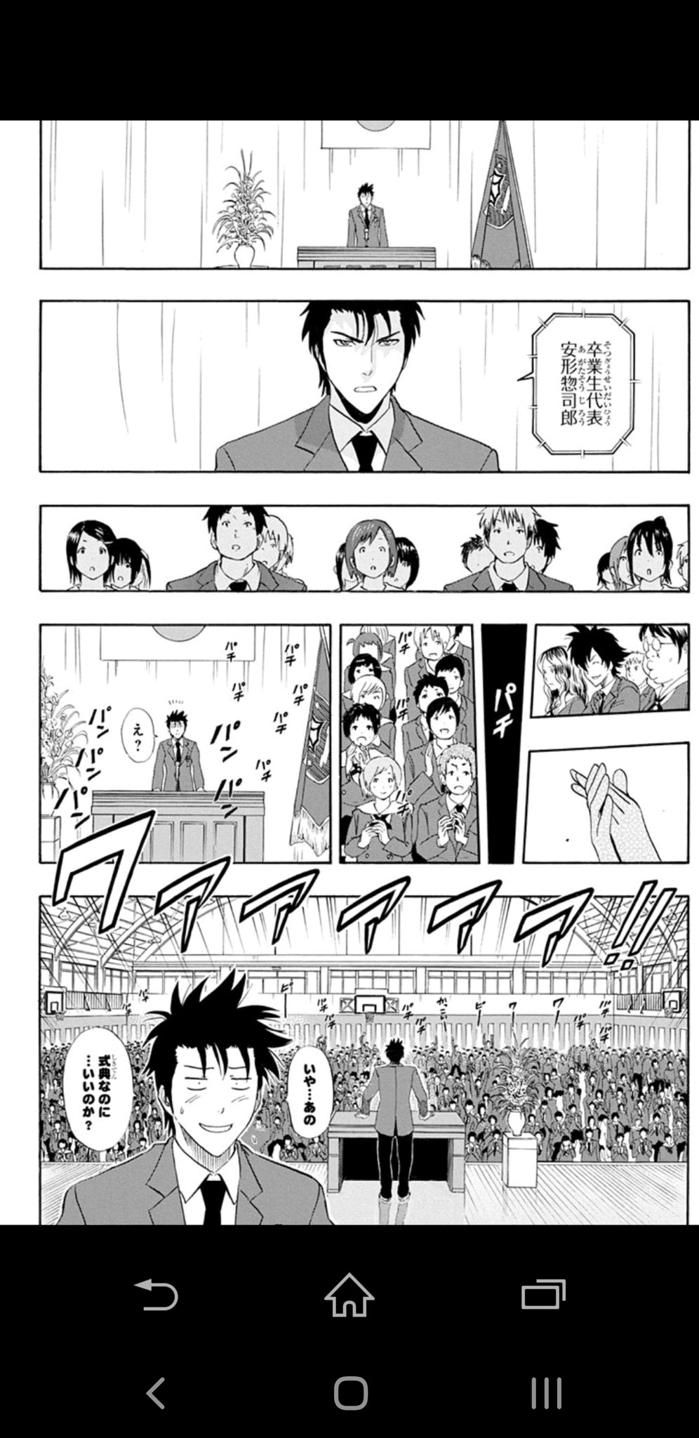 Mr Koo 俺のスマホに入ってたスクショを披露するときがきたな Sket Danceは漫画の名シーンのオンパレードだから大好きよ いつか全巻集めたいね Mr Koo 俺のスマホに入ってたスクショを披露するときがきたな Sket Danceは漫画の名シーンのオンパレードだから大好きよ いつか全巻集めたいね