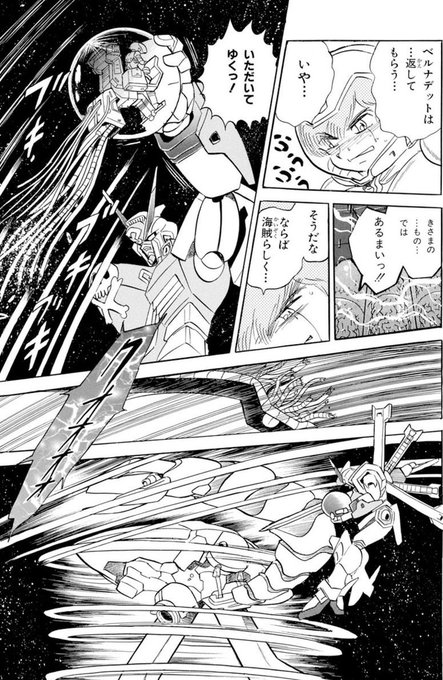 やま ヤシロユウ 846narr さんの漫画 17作目 ツイコミ 仮 やま ヤシロユウ 846narr さんの漫画 17作目 ツイコミ 仮