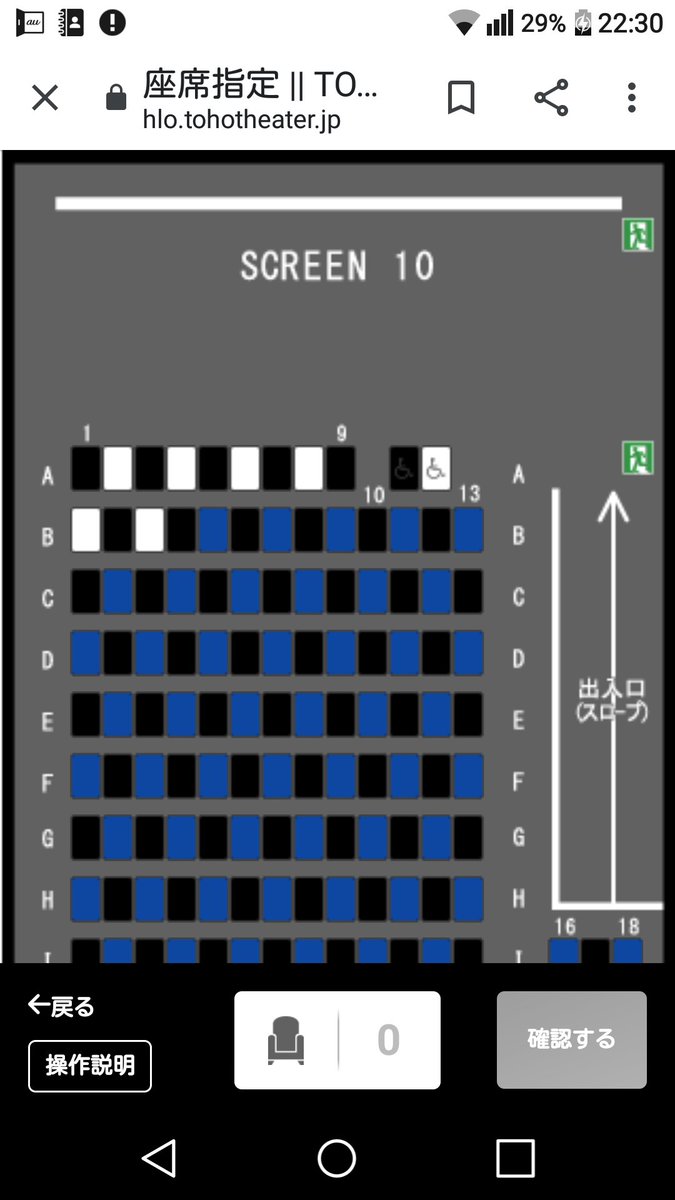 タグ ららぽーと船橋 の注目ツイート メガとんトラック