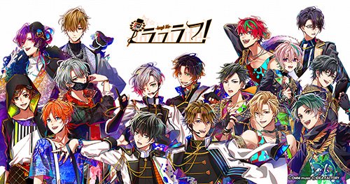 Voicemedianews ボイスメディアニュース ニュース 12月2日リリース ラフラフ より全芸人が歌うキャラソンのmv公開 楽曲先行配信スタート T Co Qwkxc47dfv 柏木佑介 小笠原仁 土岐隼一 山本匠馬 逢坂良太 柿原徹也 小花井優 森久保祥太郎