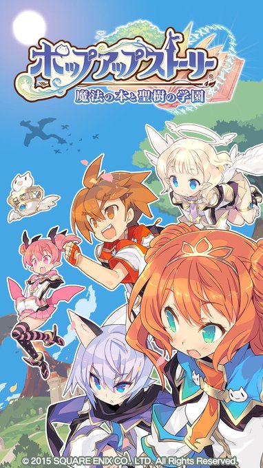 ポップアップストーリーのtwitterイラスト検索結果