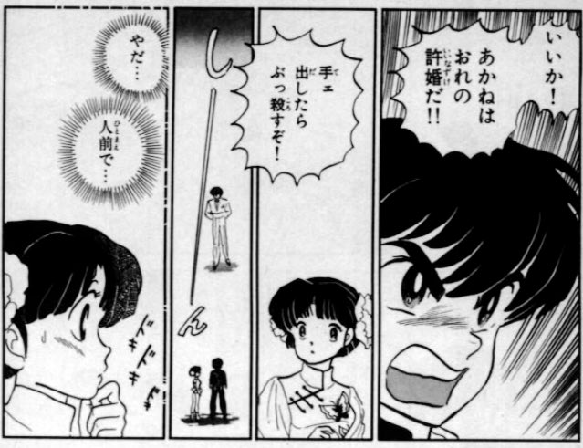 Nishiko トレンドに 漫画の名シーン というのがあったので 乱あ好きとしてはやはりこれかなと T Co Tbvj11sfe1 Twitter