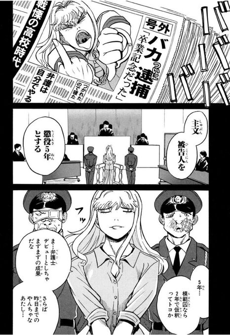 漫画の名シーン を含むマンガ一覧 いいね順 14ページ ツイコミ 仮 漫画の名シーン を含むマンガ一覧 いいね順 14ページ ツイコミ 仮