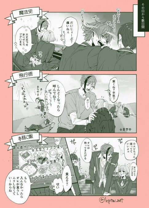 まちさんさん がハッシュタグ Twstプラス をつけたツイート一覧 1 Whotwi グラフィカルtwitter分析 まちさんさん がハッシュタグ Twstプラス をつけたツイート一覧 1 Whotwi グラフィカルtwitter分析