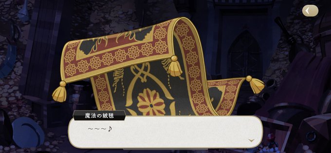 アラジンのtwitterイラスト検索結果 古い順