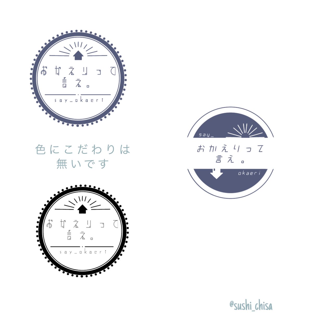 #おかいえロゴ選手権
参加失礼します…◎ 