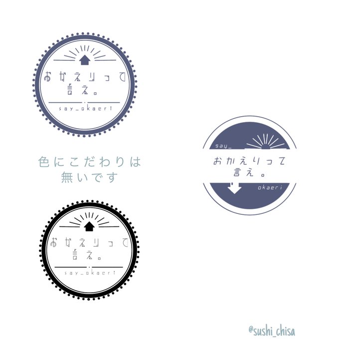 #おかいえロゴ選手権
参加失礼します…◎ 