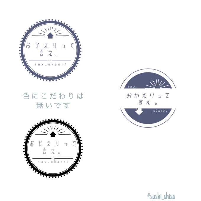 #おかいえロゴ選手権
参加失礼します…◎ 