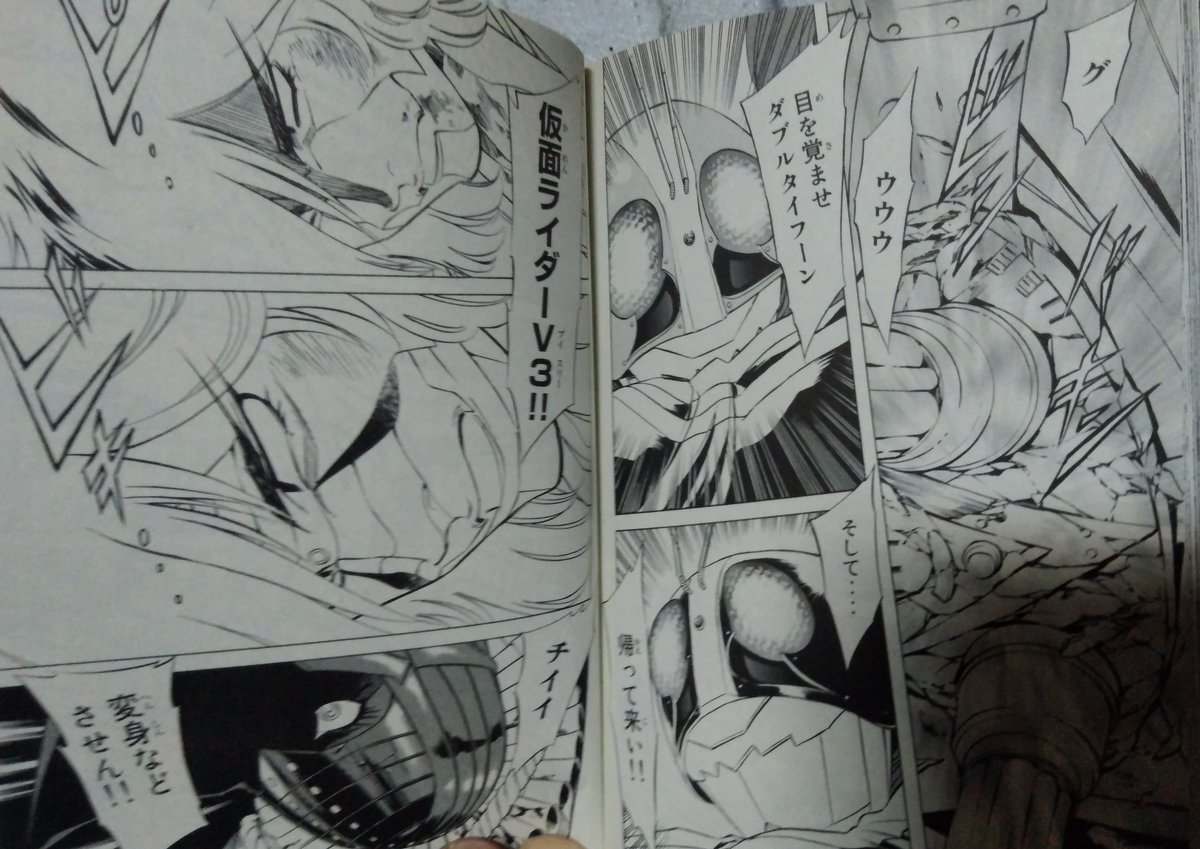 シバズケ No Twitter 漫画の名シーン 新仮面ライダーspiritsで変身出来なくなった仮面ライダーｖ３を１号 ２号が救いに来るシーン