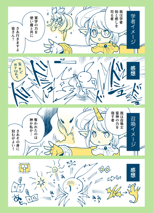 酢 Vinegarsu さんの漫画 172作目 ツイコミ 仮