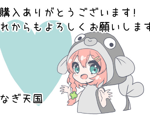 ッア 