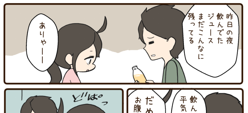 ファンクラブのマンガを更新しました☺️

ヒトミンさんはリアルゴールドが大好きです。

https://t.co/FVmWFbDbeF 