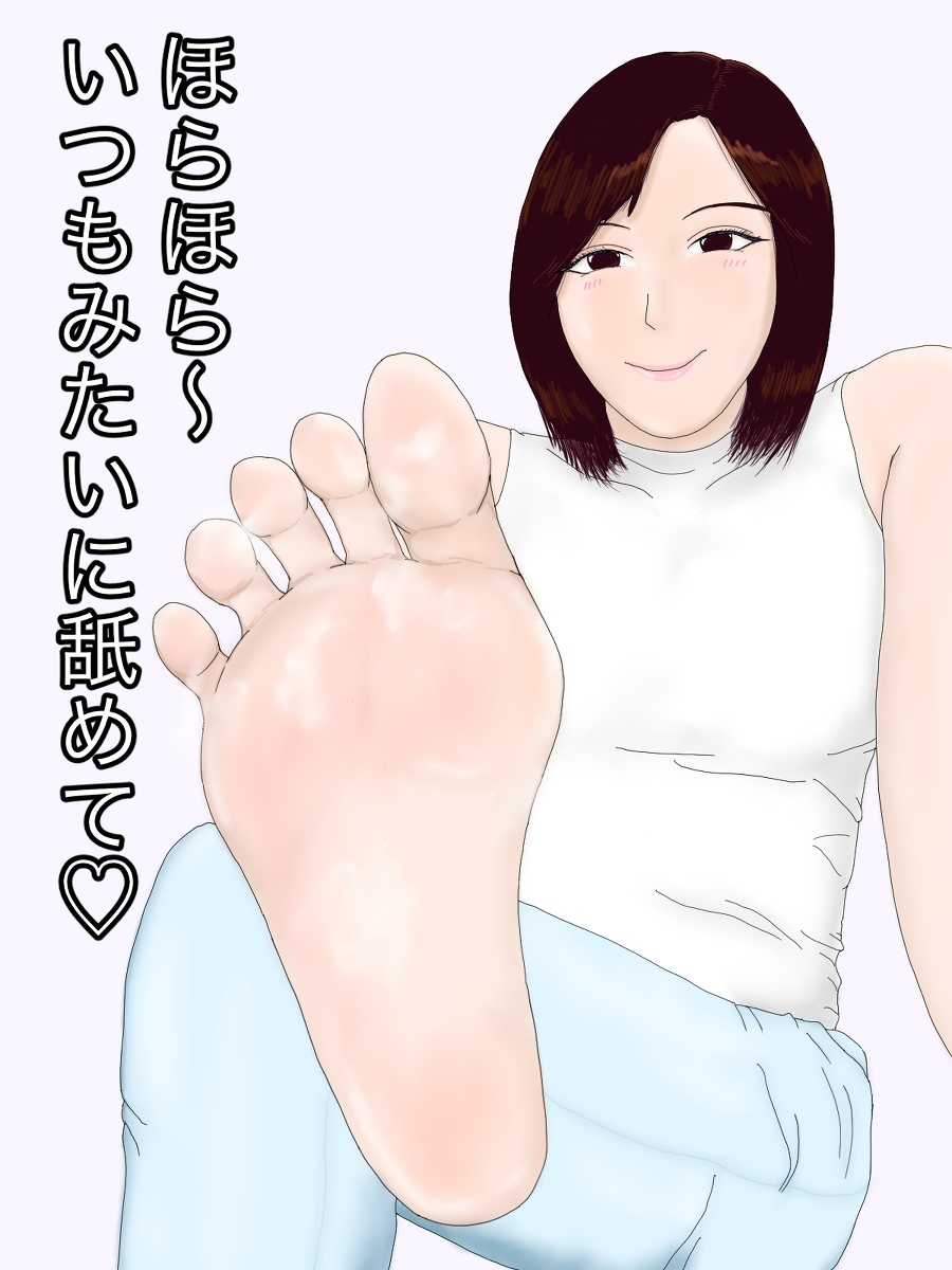 [R-18] 足裏10 #足指 #裸足 #足裏 #靴下 https://t.co/Ao7xIHbWlj 