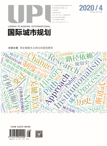 USJ_online's tweet photo. #USJChinaCollaboration:  Urban Planning International issue 2020/4 is now available online https://t.co/OSGexNVU6W  #USJpartner https://t.co/3NVYcjwBmA
