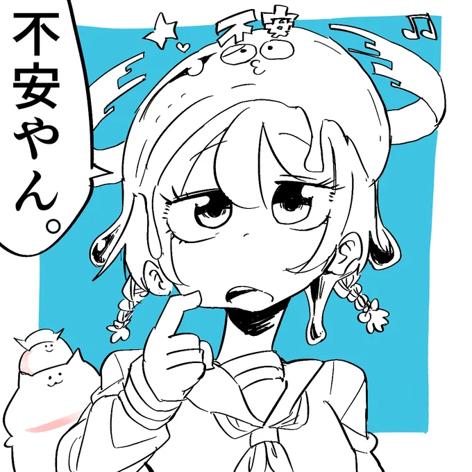 きょうの線画です?
大層気に入っています。 