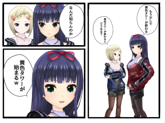 コラ画像のtwitterイラスト検索結果