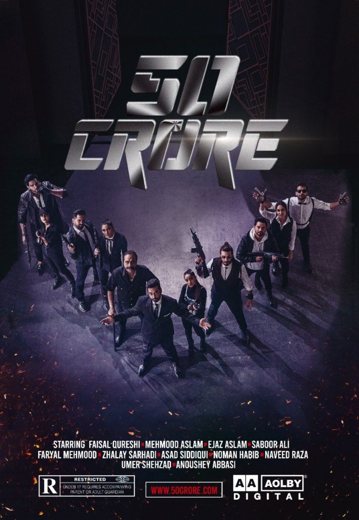 YDeaf007's tweet photo. Suicide squad poster from Amazon!!
50 Crore poster from Daraz 😂😂😂

#Pakistan #Memes #FunniestTweets #Funniest #movie #moneyheist #poster #laughing #Pakistani #PakistanMovingForward https://t.co/DSjg0QGB1Y