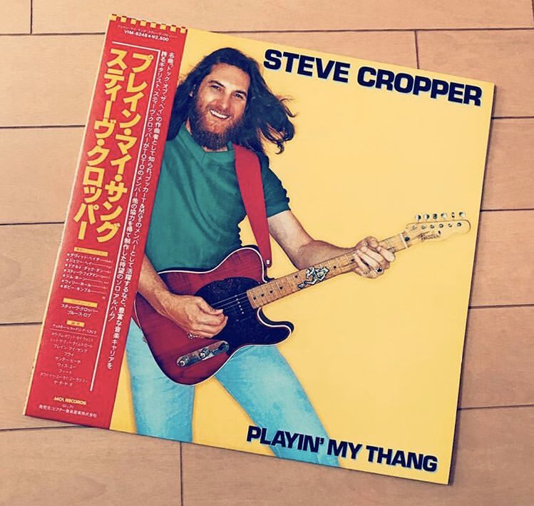 Happy Birthday, Steve Cropper  