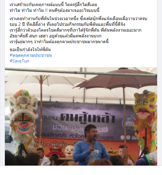 ข้าวแกง tweet media