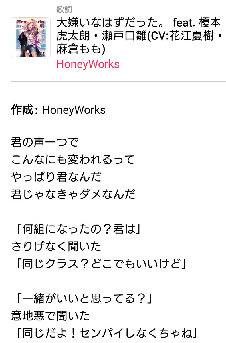 Chiro 夏川椎菜pre 2nd Zepp福岡 Cv 花江夏樹と麻倉ももの 大嫌いなはずだった 告白実行委員会観てたけど良すぎるな Chiro 夏川椎菜pre 2nd Zepp福岡 Cv 花江夏樹と麻倉ももの 大嫌いなはずだった 告白実行委員会観てたけど良すぎるな