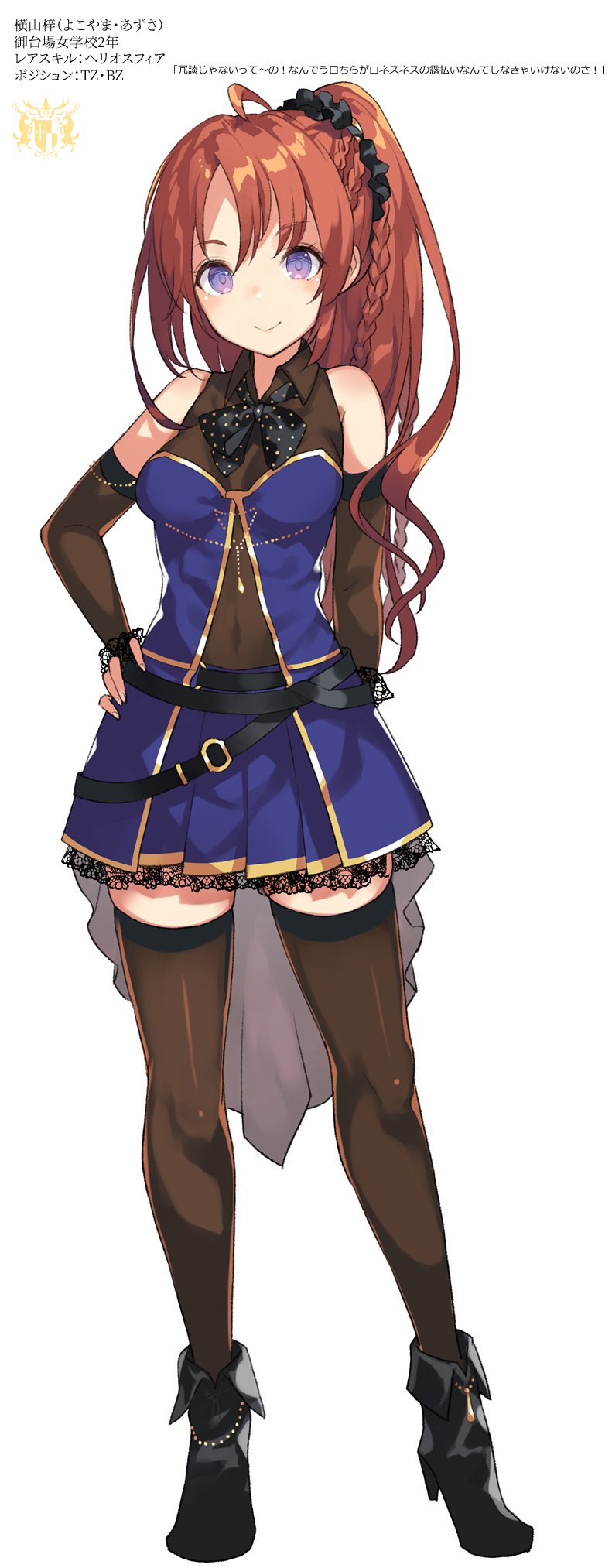 梓様 SP 王子様と共に「小豆 梓」(サイン入り) 販売 | 変態王子と笑わ