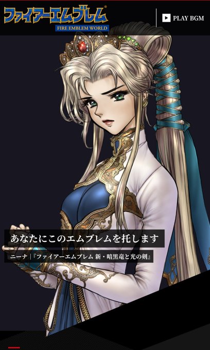 新暗黒竜のtwitterイラスト検索結果