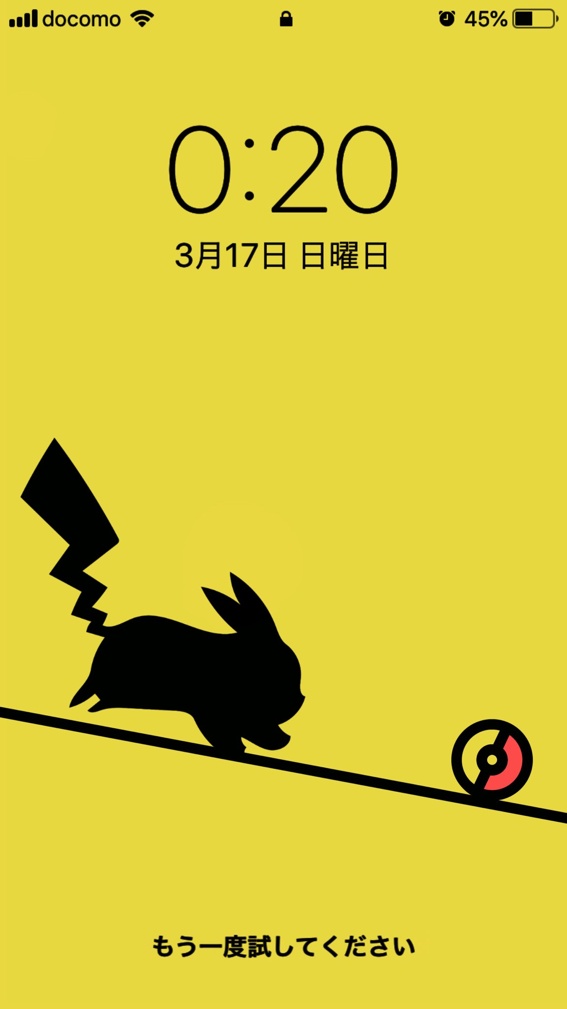 スマホ壁紙作成アカウント Pokekabe Twitter