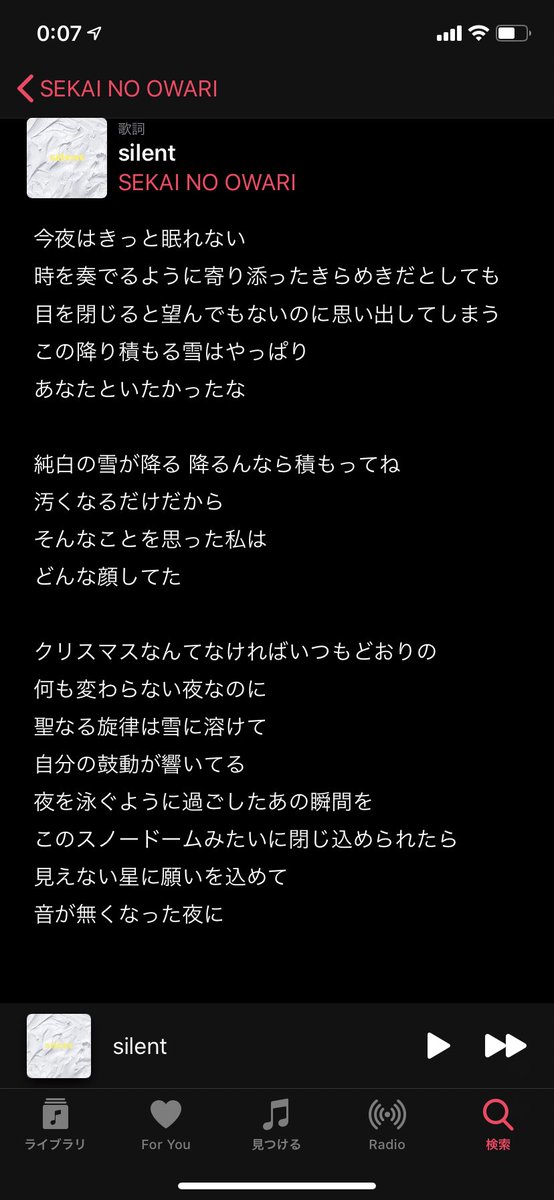 の なけれ ば 通り クリスマス いつも なんて