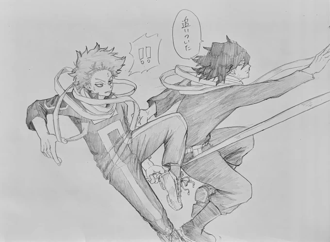 訓練 