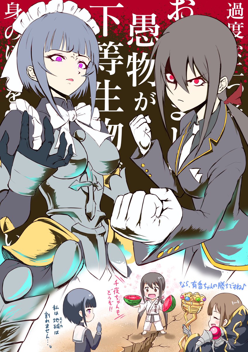 正規の祝日ではないので仕方がないですが…あんまり絵が見られず食傷気味だったので「有香ちゃんに無茶振りしてみた」再掲します? #十月二十日は有香の日 #断っておきますが私ゆかりPですよ〜