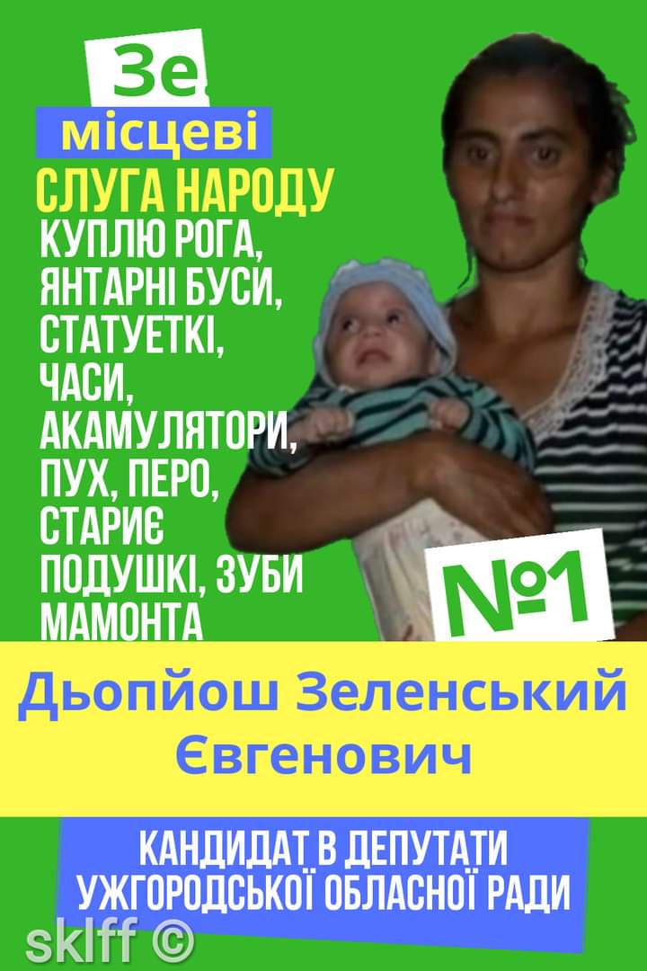 В Украине "день тишины", агитация запрещена - Цензор.НЕТ 2204