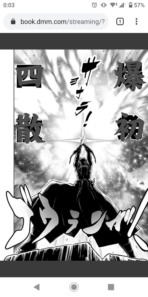 足下 ゲンドーソー センセイは自爆だし サンダーフォージ サンはヤミ ウチで衰弱死 他はトドメさしてなかったような