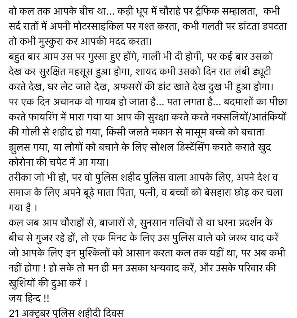 Jai Hind 
@traffic_jpr @JhalawarPolice @jaipur_police @PoliceRajasthan @JprRuralPolice @JprRuralPolice @AlwarPolice @AjmerpoliceR @DCPNORTH_JAIPUR @dcpsouth @JodhpurWest @ashokgehlot51 @SachinPilot